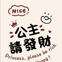 愛賺錢-團購批發