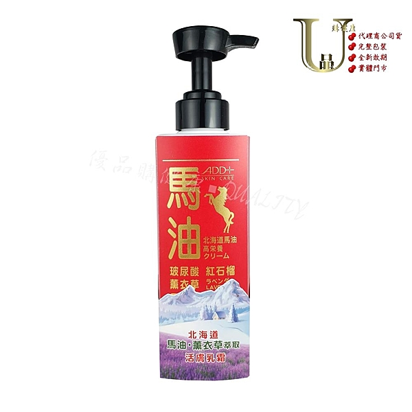 保證原廠公司貨