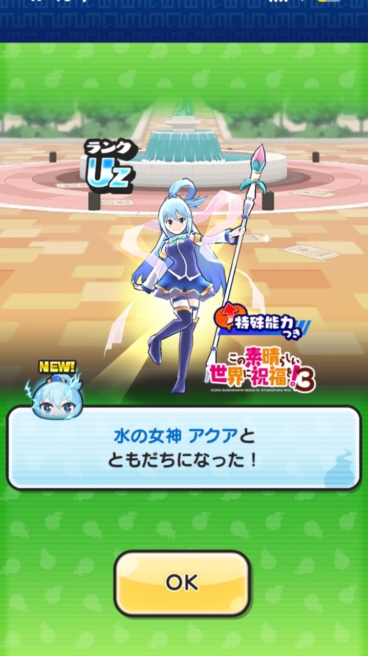 ぷにぷに　雑談・お助け！初心者でも大歓迎！