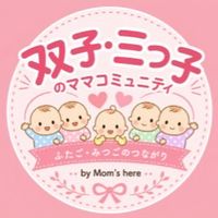 集まれ❣️双子ママ・三つ子ママ/Mom’s here