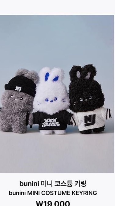 韓國東大門批發日本直航台灣雜貨o.cute