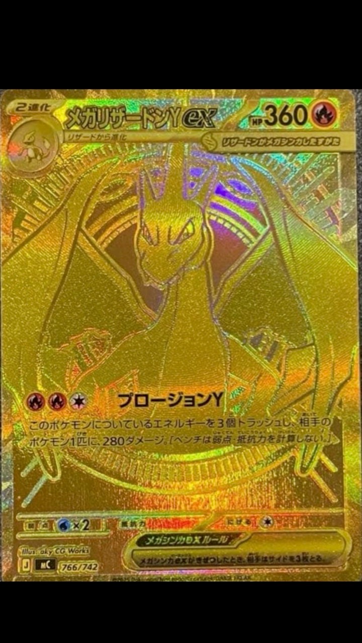 ポケカ　滋賀京都　情報共有交換