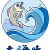 大海味｜澎湖海鮮真空宅配🎏