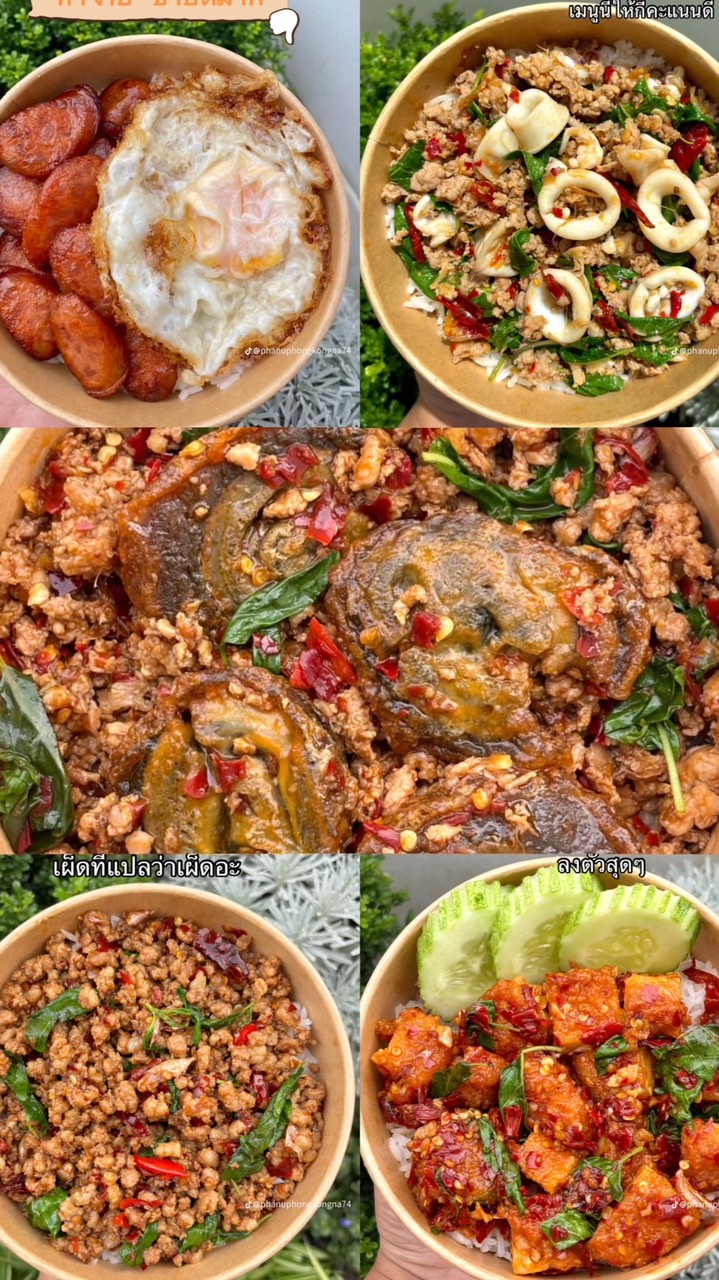 ครัวบ้าน  หอมกลุ่นนน🦐