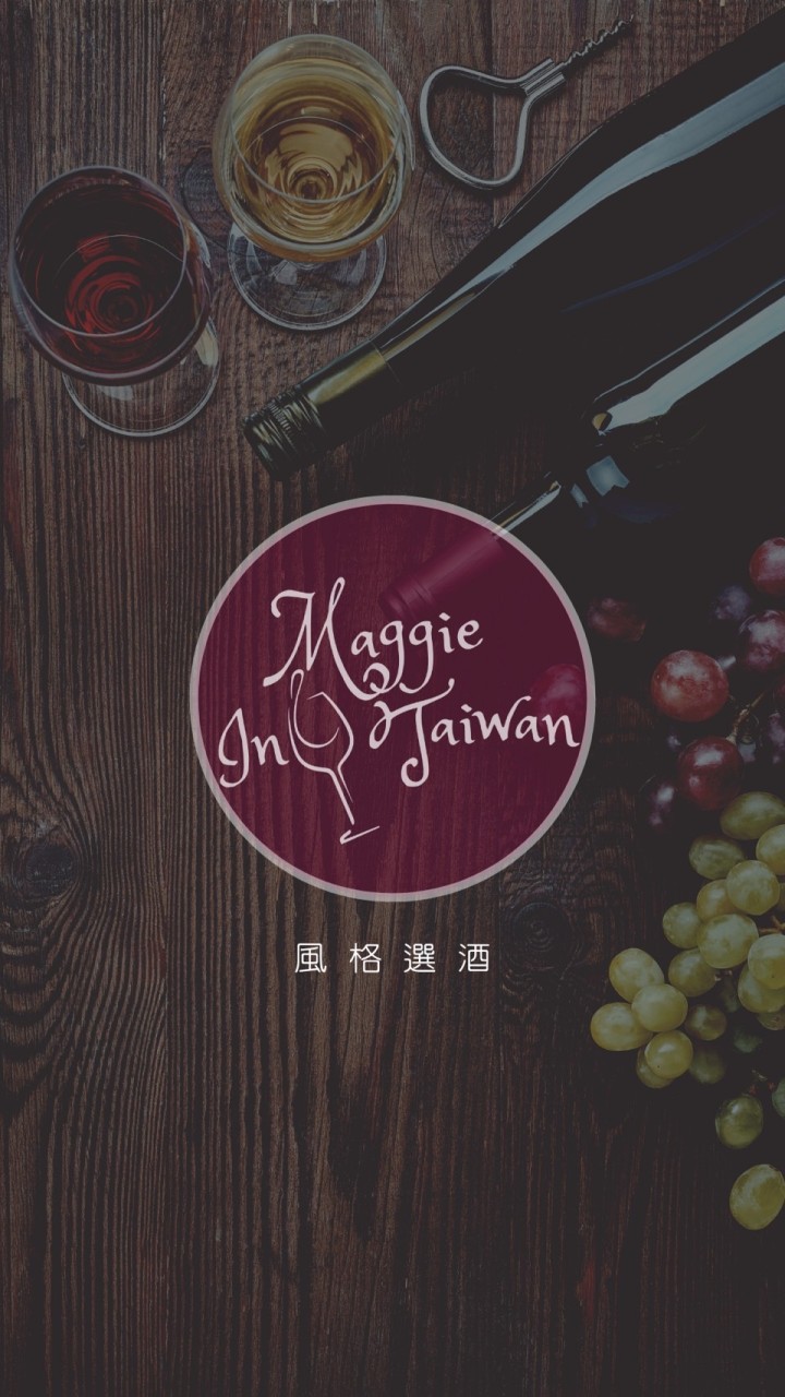 MIT_葡萄酒玩美生活