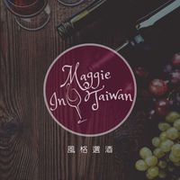 MIT_葡萄酒玩美生活