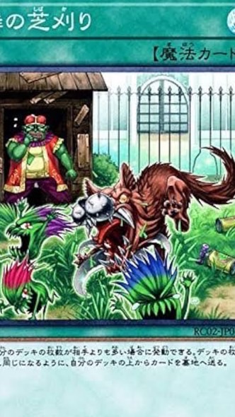遊戯王 マスターデュエル交流