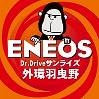 ENEOSサンライズ外環羽曳野SS