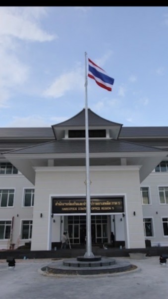 โครงการสืบสวนขยายผลฯ