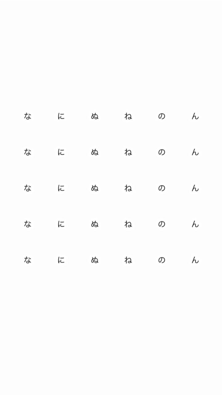 OpenChat 『な行』と『ん』だけで会話