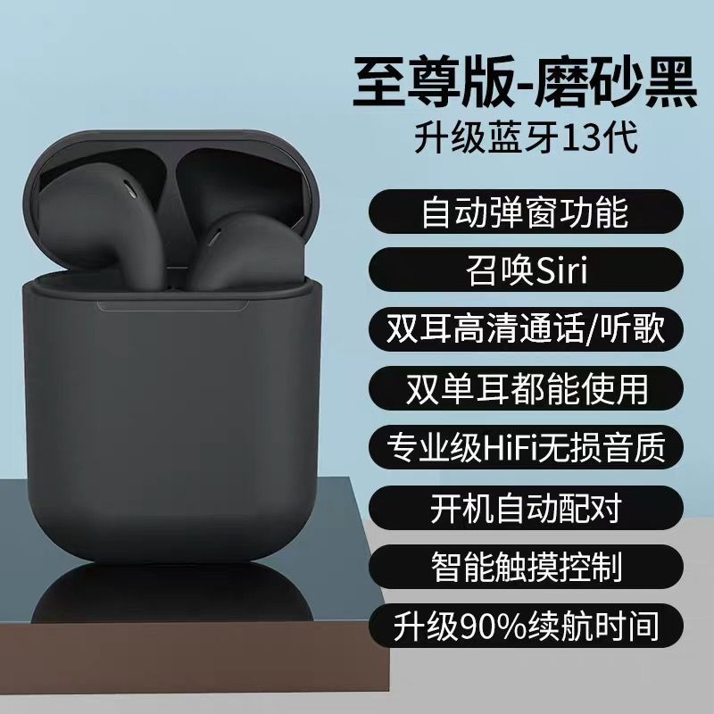 無線藍牙耳機耳麥迷你入耳式蘋果雙耳華為oppo安卓vivo手機通用