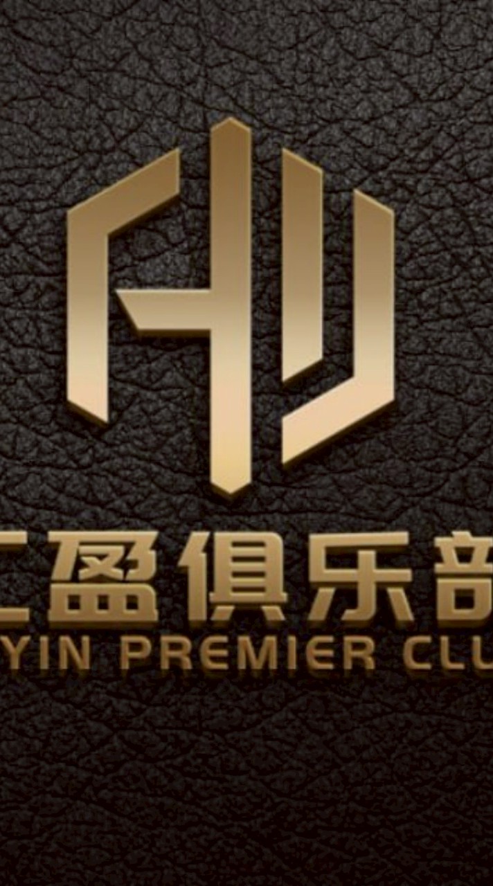 合約帶單社區VIP禁言群