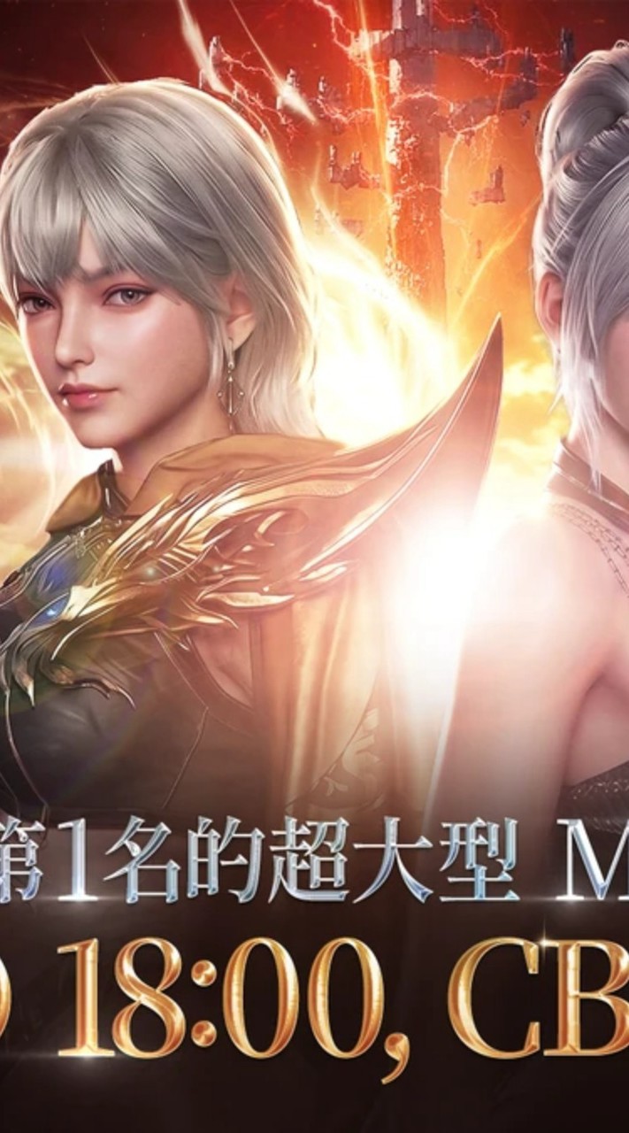 締造者：放逐之境 攻略群