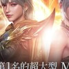 締造者：放逐之境 攻略群