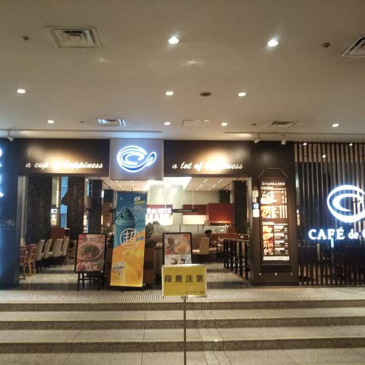 カフェ ド クリエ クイーンズスクエア横浜店 Cafe De Crie みなとみらい みなとみらい駅 カフェ By Line Conomi