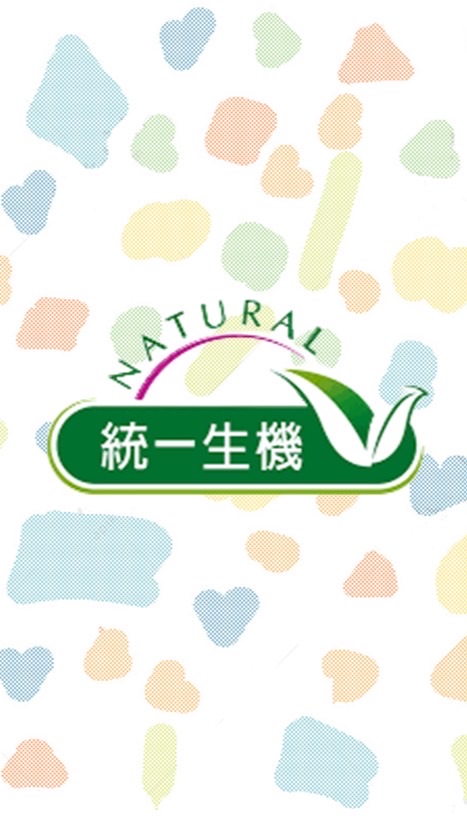 統一生機楠梓特約店⭐️好康報報
