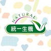 統一生機楠梓特約店⭐️好康報報