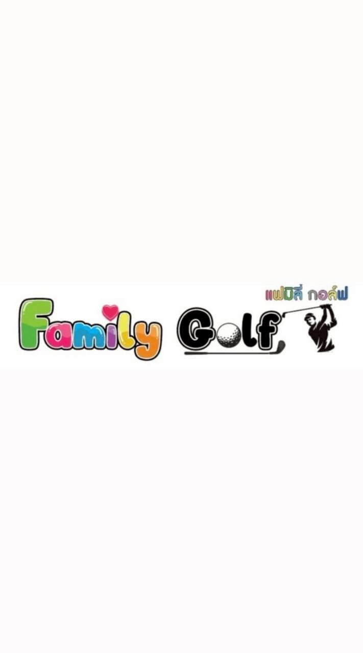 FamilyGolf ขอนแก่น
