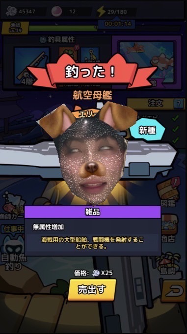 s201＆202こんにちワン！ヒーロー🐶