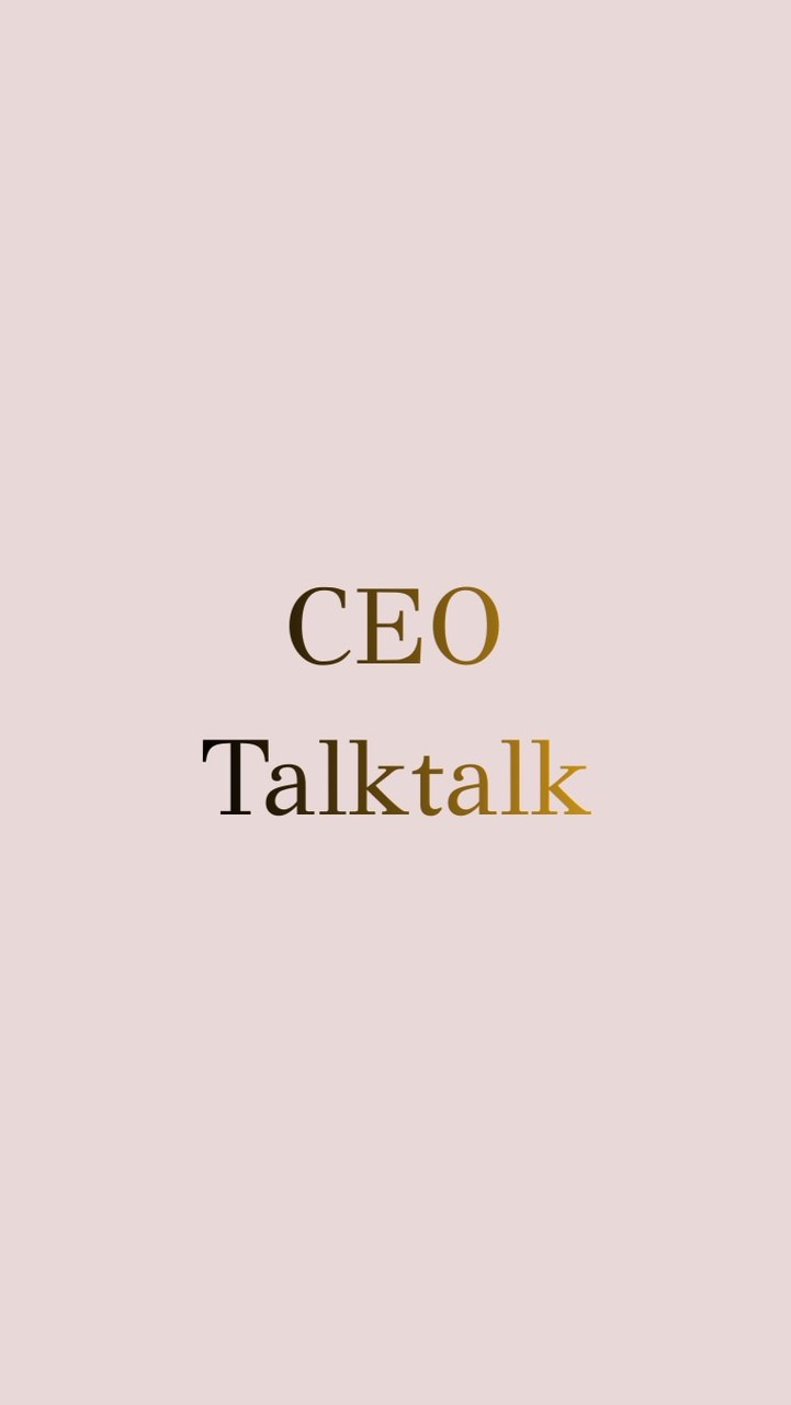 CEO財富管理投資交易討論群