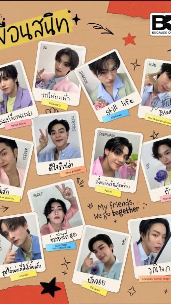 อาหาร