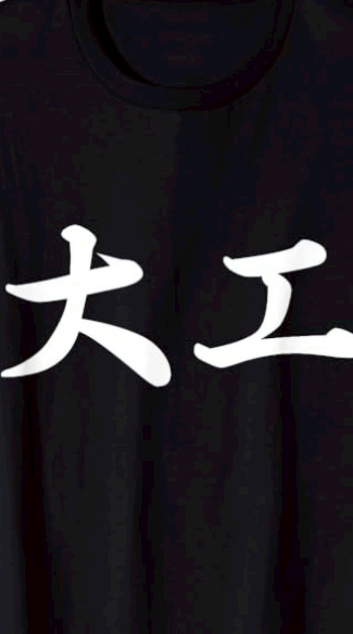 隣の大工に聞いてみた【俺はこうだ！！】