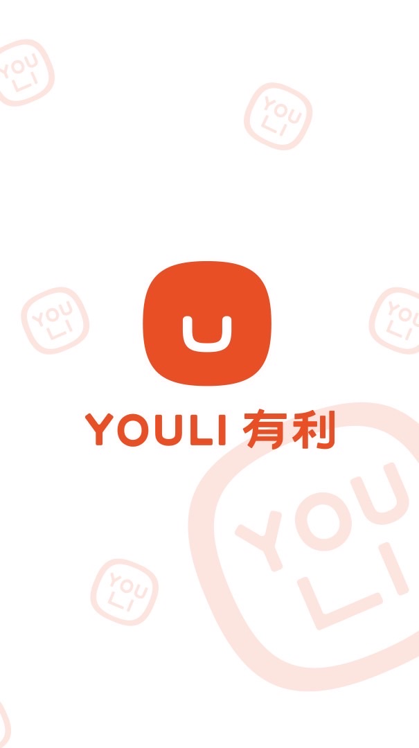 2楠梓總店 -有利海鮮肉品