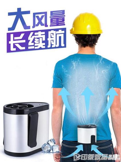 迷你小風扇便攜式隨身掛腰電風扇可充電usb小型空調戶外降溫網紅