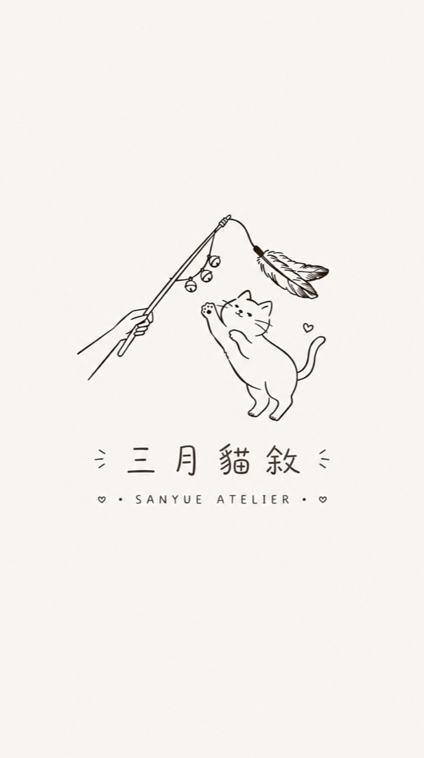 ✨三月貓敘✨ 來自韓國貓展的生活提案