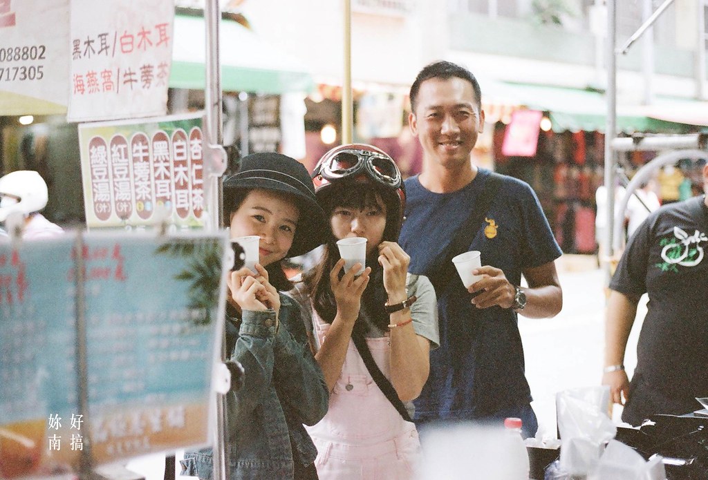 台南麻豆一日遊