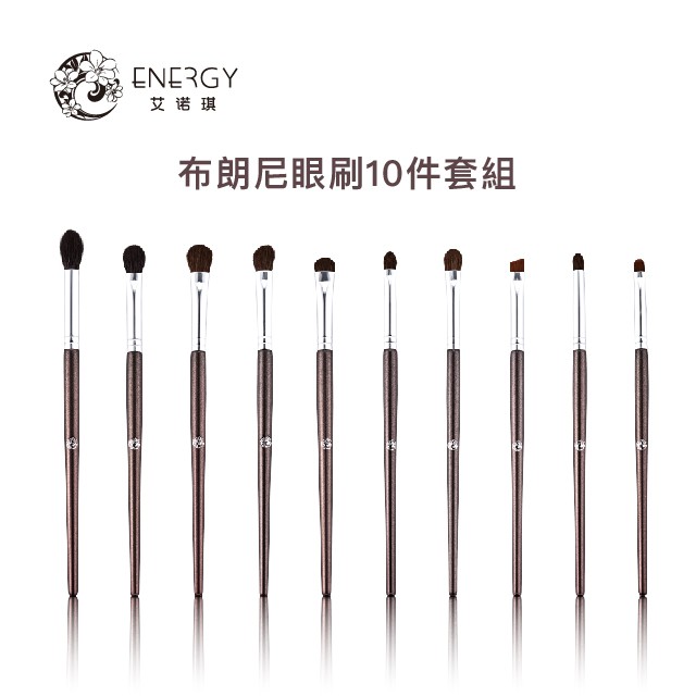 *刷具皆為手工製作，故刷管與刷柄接縫處縫隙小於0.15公分皆屬正常**商品運送過程中難免會造成刮痕、細微汙點或刷毛擠壓輕微變形，不介意者再行下單*規格：10支重量：41.4g刷毛材質：小馬毛、細光鋒羊