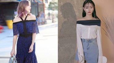 露出香肩才是潮！秋裝趨勢「一字領」單品賣翻天