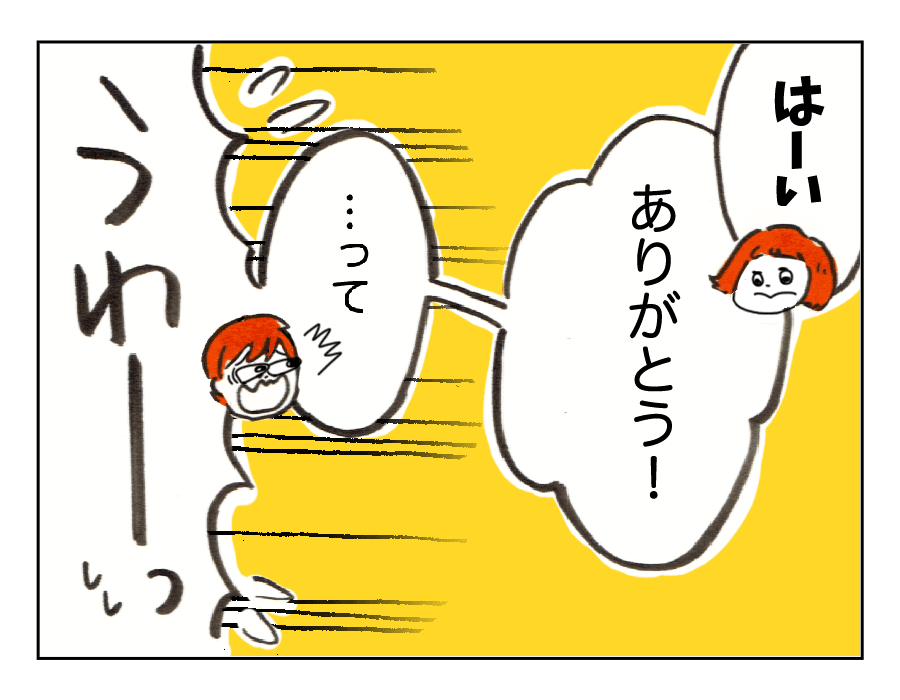 本当にあった面白い話 小学校の先生に くだらない見栄を張るな と怒られた男子 5秒で笑える