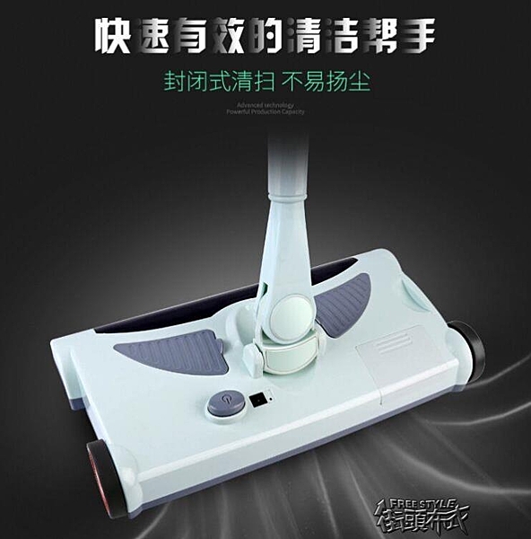 德國無線手推式手動掃地機智慧掃地機器人電動擦拖掃把一體機