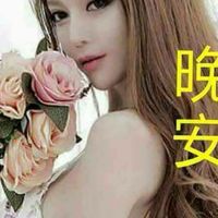 淫家日報