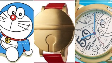 別搶我鈴鐺！《哆啦A夢》超鬧「金色鈴鐺錶」開賣，機器貓24小時狂變換表情