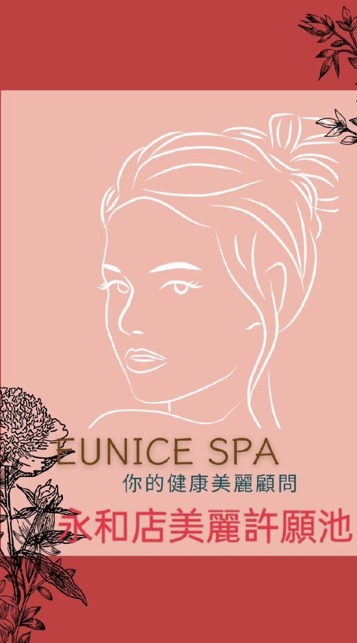 Eunice永和店美麗許願池