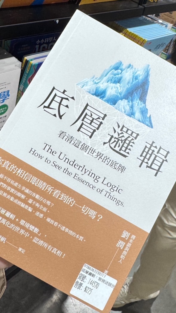 真真假假嘻嘻哈哈