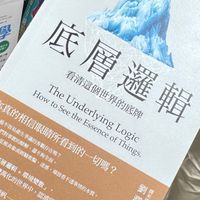 真真假假嘻嘻哈哈