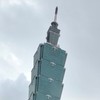 （禁無關華教）華語教學工作/實習/討論/資源