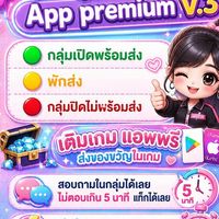 🎀Games online &App premium V.3🎀