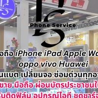 Ps Phone สินค้ามือ2