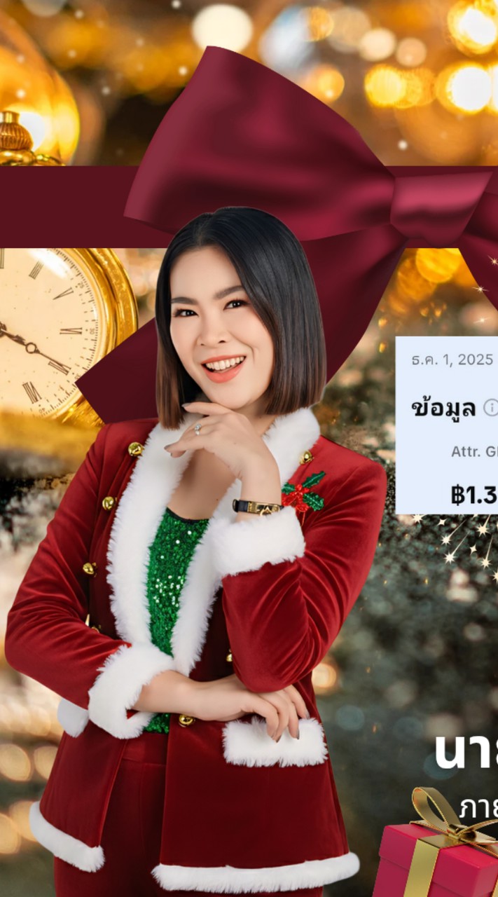 ห้องเรียนนายหน้าTiktokคุณนายพีท