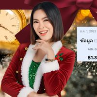 ห้องเรียนนายหน้าTiktokคุณนายพีท