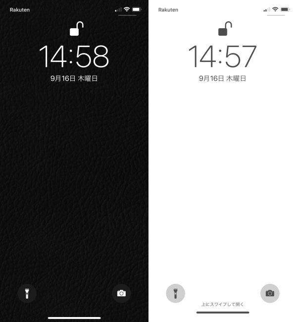 時計の位置 色 Iphoneのロック画面はカスタムできる できない Dime