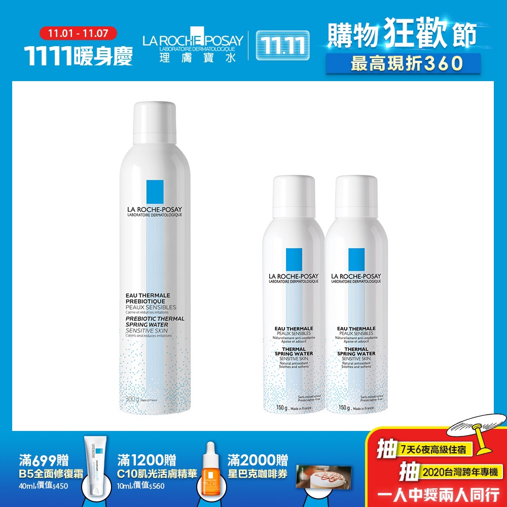 【11/1-11/7】◎全館滿1200折200/滿1700折300/滿2000折360■下單$0元加購-絲花 潤澤化妝棉(40片/盒)■單筆結帳金額滿699贈-B5 全面修復霜 40ml(價值$450