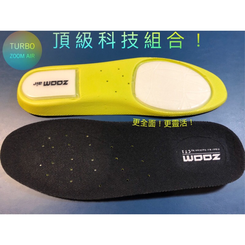 升級版！Nike Lunar分離Zoom Turbo鞋墊 kobe jordan lebron kd pg irving