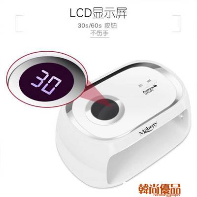 光療機 美甲光療機LED燈不黑手速幹大功率快幹感應家用專業美甲店專用