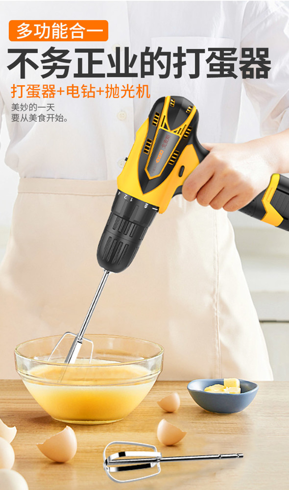 打蛋機 充電打蛋器家用電鑽迷你奶油攪拌器烘焙電動打蛋機和面打發器小型