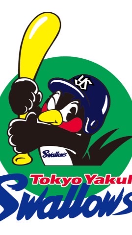 ヤクルト純正、ヤクルトファンの人達集まれ〜！
